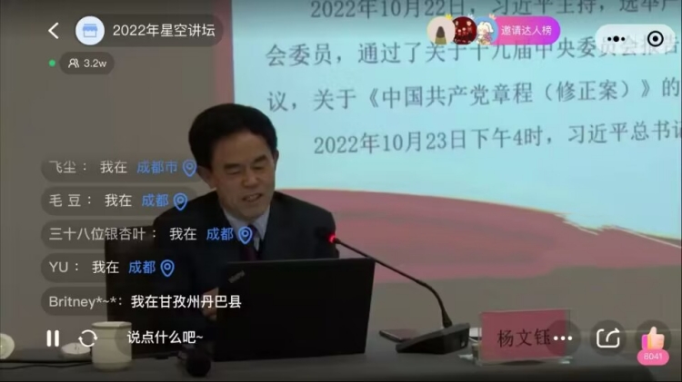 广南公司组织学习党的二十大精神主题宣讲2.jpg