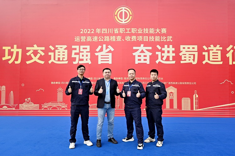 决赛--省级职工职业技能大赛2.jpg