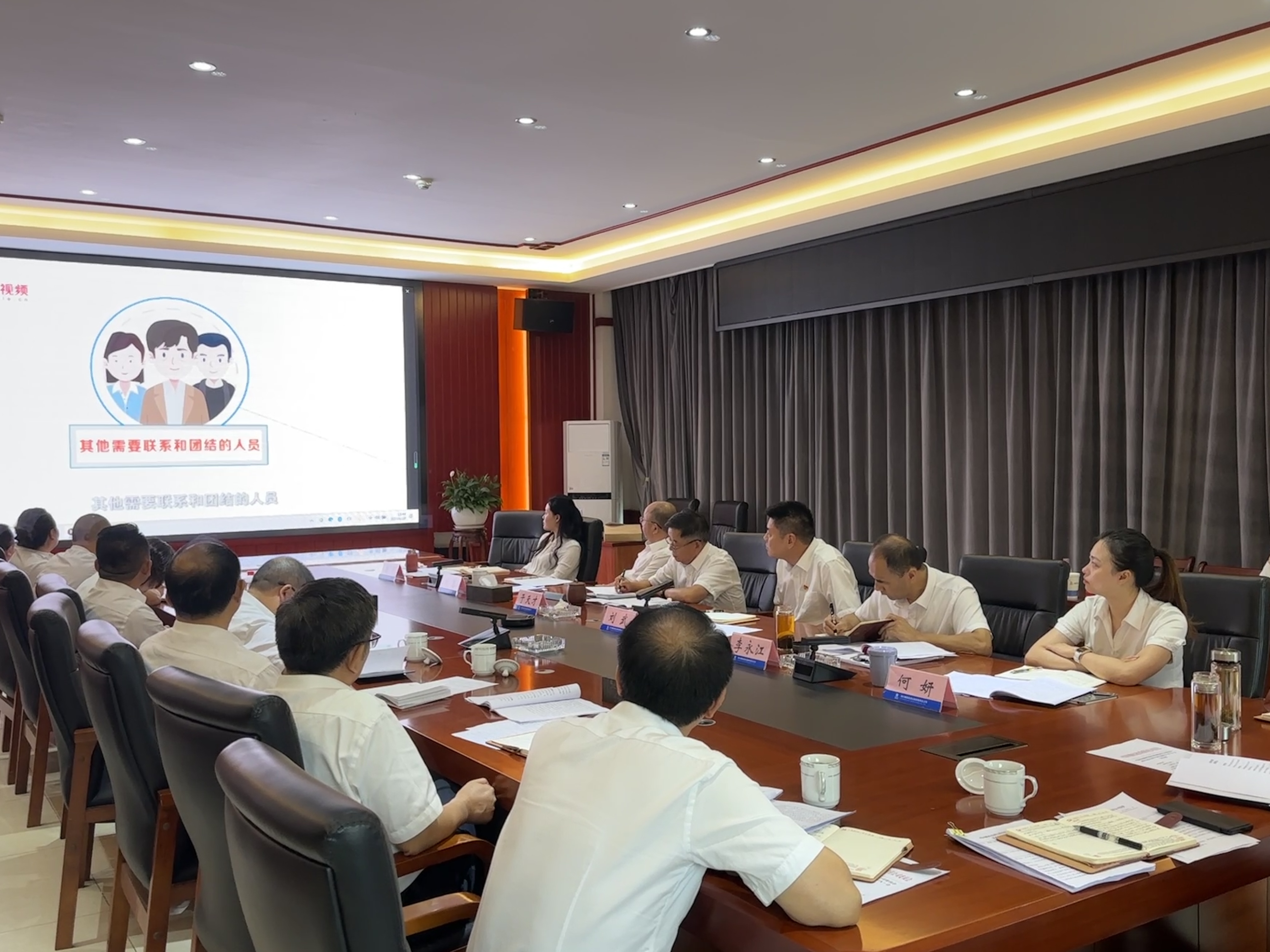 8月29日，雅西公司召开2023年党委理论学习中心组第五次专题学习（扩大）会议（1）.jpg