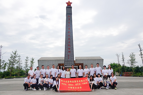 百丈关战役纪念碑-小图.jpg