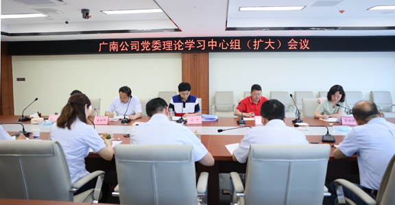 中心组学习2.jpg