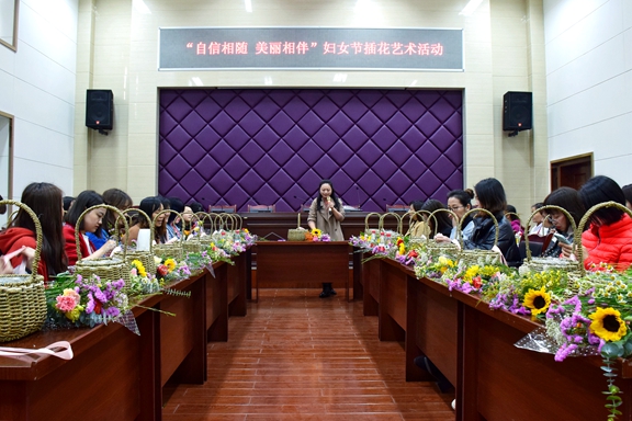 20210312川西公司举办“自信相随 美丽相伴”妇女节插花艺术活动_副本.jpg