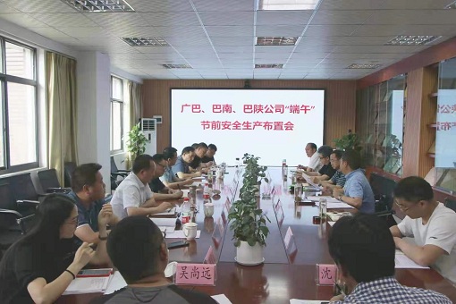 E:\2021年工作\宣传\安全环保部\安全布置.jpg