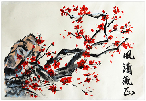 川东公司开展“勤廉”书画征集活动2_副本.jpg