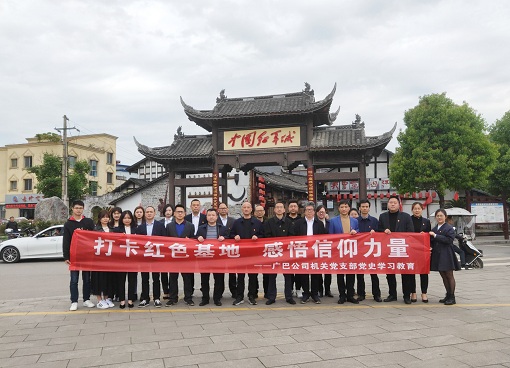 旺苍红军城合影.jpg
