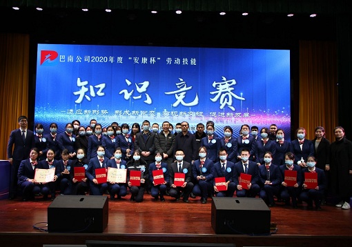 C:\Users\Administrator\Desktop\QQ图片20201217171228.jpg