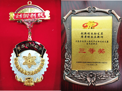 D:\叶正茂\Desktop\QQ图片20201209155908_副本.jpg