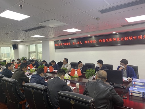 川高系统检查组到沿江公司开展重点领域专项大检查图片6.jpg