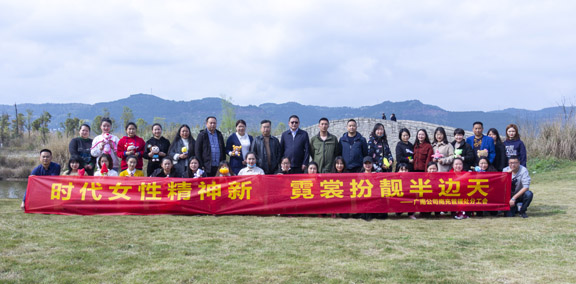南充管理处三八节活动.jpg