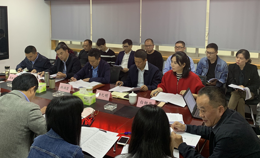 推进会2_副本.jpg