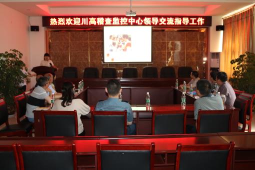 川高稽查监控中心一行赴广巴公司交流指导指导青年文明号创建工作 (2).jpg