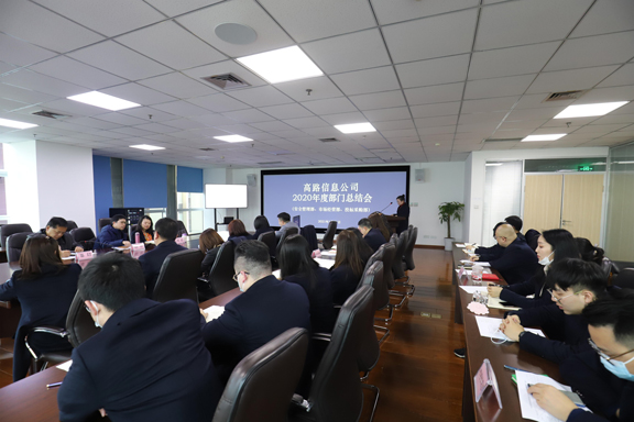 部门总结会5761.jpg