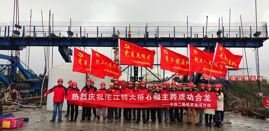 副本1-成资渝高速沱江特大桥右幅主跨成功合龙.jpg