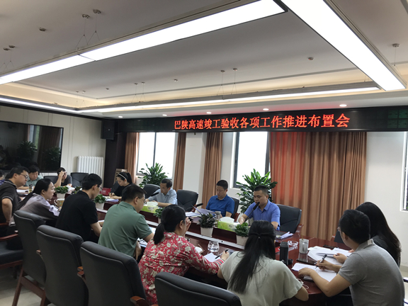 竣工验收_副本.jpg