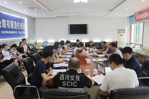 川高稽查监控中心赴川东公司交流调研川渝省界收费站取消后运行情况及ETC全面应用后稽查监控工作思路1.jpg