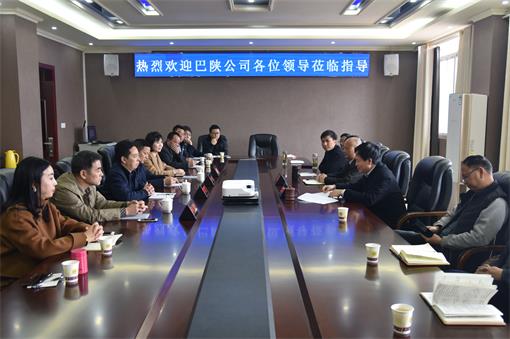 巴陕公司与广巴公司开展交流学习.jpg