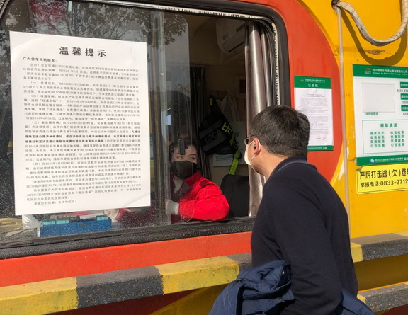 QQ图片20200211120649副本.jpg