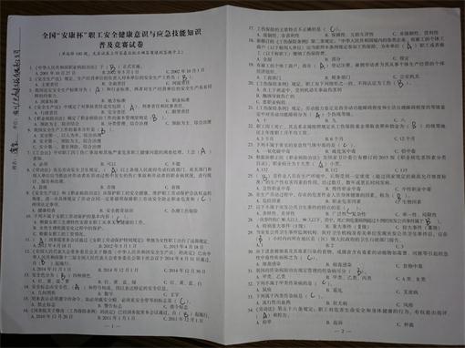 1593591175411.jpg