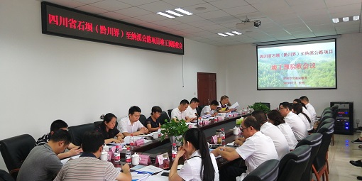 7.11纳黔路石坝（黔川界）至纳溪公路项目顺利通过竣工预验收.jpg