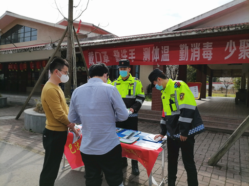 平昌管理处第三党支部开展“学习雷锋精神，同舟共济抗击疫情”服务活动3_副本.jpg