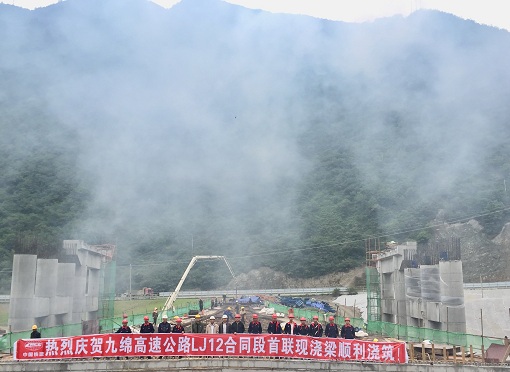 现浇梁浇筑现场01.jpg