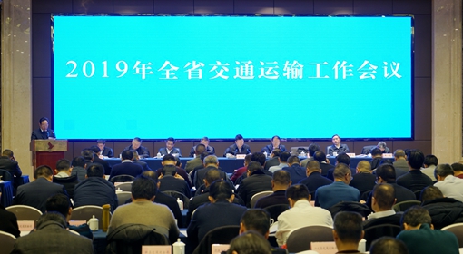 20190111川西公司在2019年全省交通运输工作会上作交流发言_副本.jpg