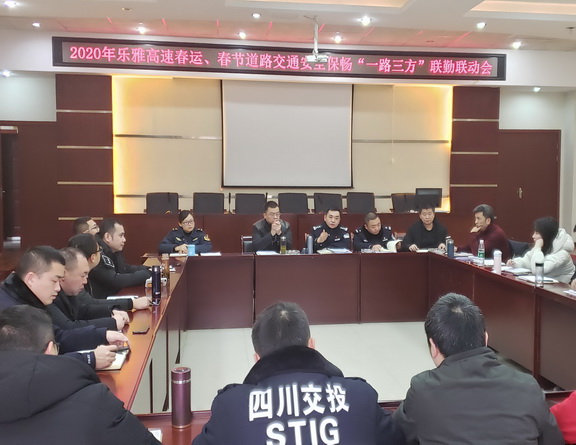 QQ图片20200116170627副本.jpg