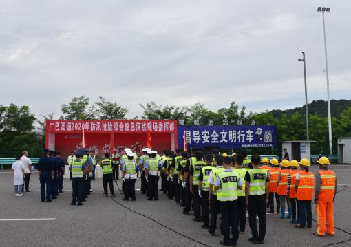 1.参演单位集结现场（1）.JPG