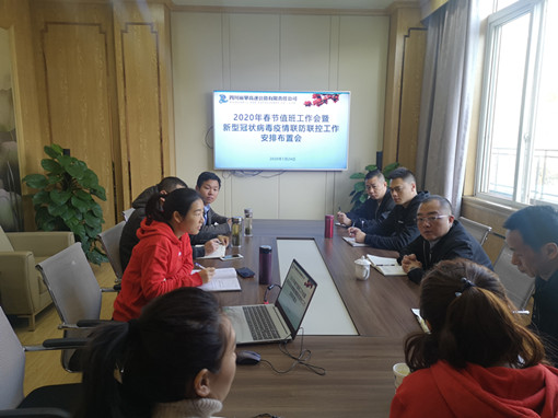IMG_20200124_093715_副本.jpg