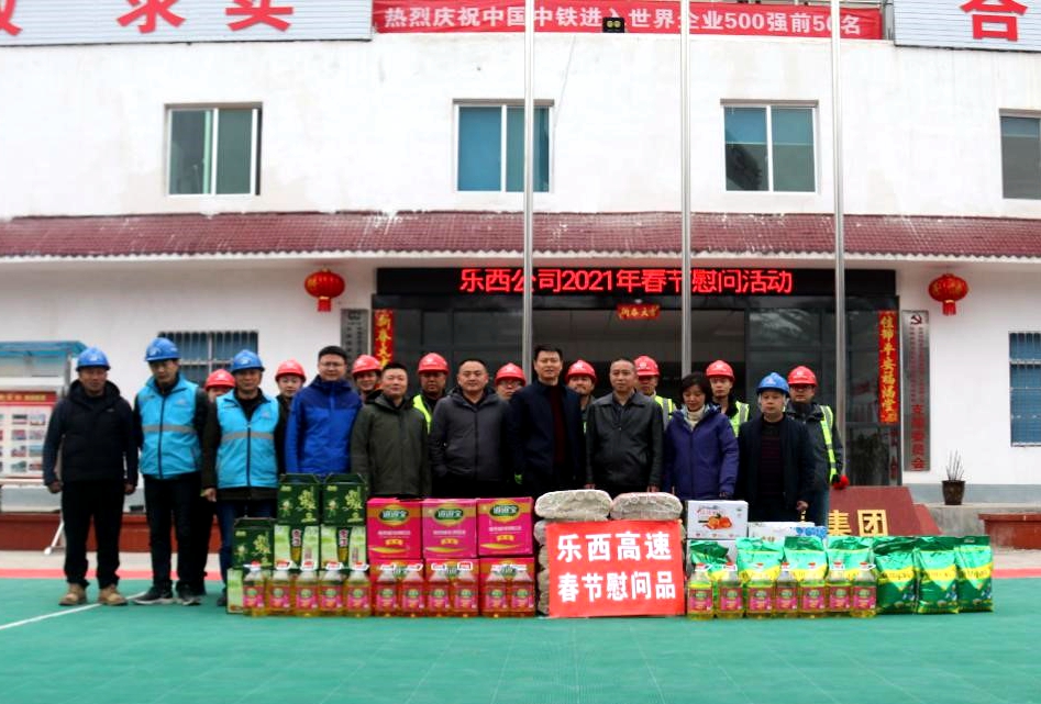 王书记慰问k1.jpg