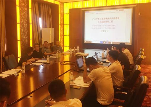 广巴公司—广元文旅集团共同召开乐园路项目上跨下穿高速公路施工方案评审会.jpg
