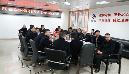 工作会小图.jpg