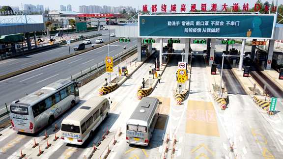 20200426川西公司高效推进路段实车测试工作 (1)_副本.png