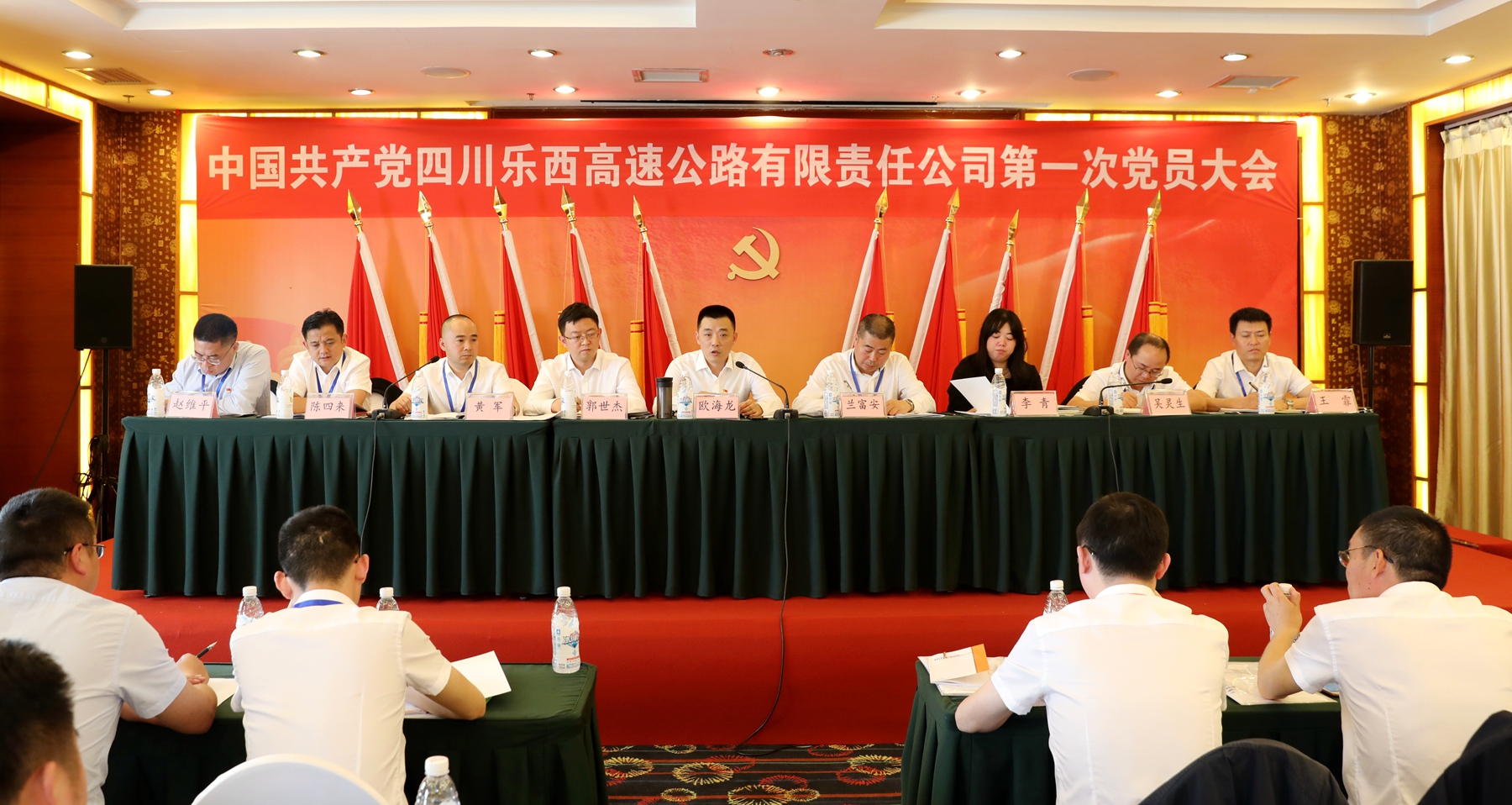 20191018乐西公司召开第一次党员大会，川高公司党委委员、纪委书记欧海龙出席会议并讲话2_副本.jpg