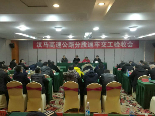 汶马.jpg