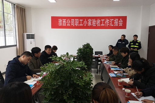 QQ图片20191212171242_副本_副本.jpg