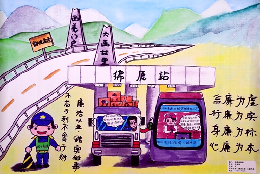 20191119川西公司开展“廉心入画”廉洁活动 (2)_副本.jpg