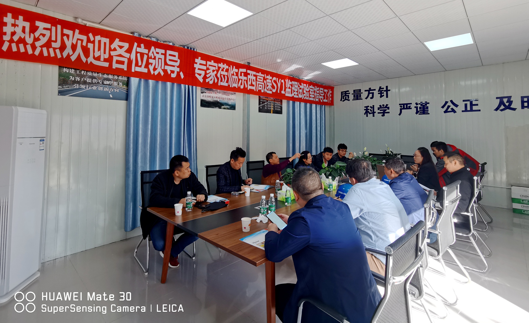 20191018乐西项目SY1、SY2监理实验室初检通过验收.jpg