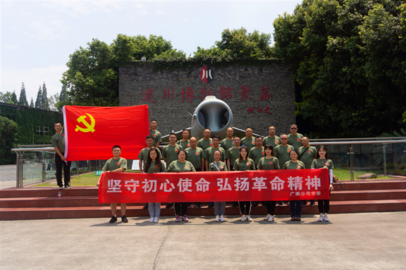 广南公司开展“坚守初心使命，弘扬革命精神”七一党建活动1.jpg