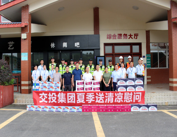 no195-省交投集团党委委员、董事李永林一行到成南公司开展汛期安全检查暨夏季“送清凉”慰问活动1（屈璐）.JPG