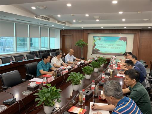 广巴公司召开对照党章党规找差距专题会.jpg