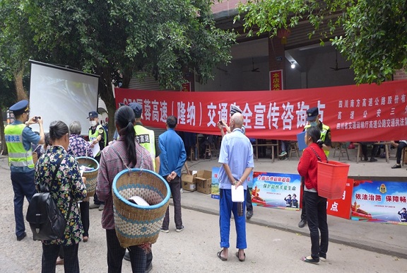 泸州管理处联合隆纳高速交警、交通执法开展交通安全宣传活动2.jpg