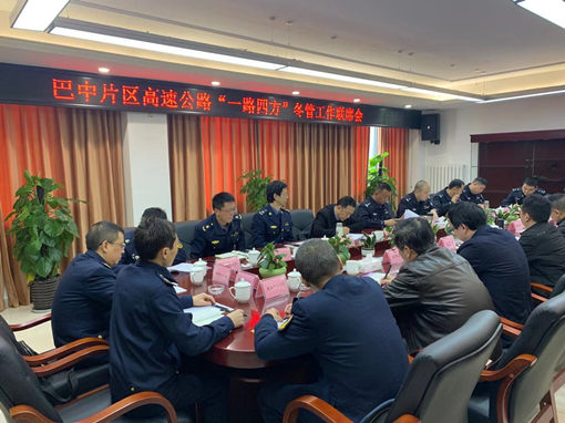 一路四方会议_副本.jpg