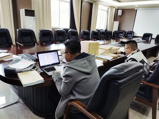 检查内业资料.jpg