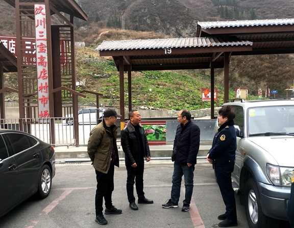 20200115厅高管局总工程师张敏赴都汶高速督导春运安全营管工作_副本.jpg