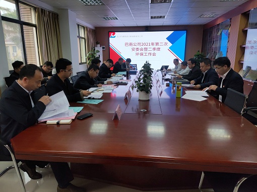 E:\2021年工作\宣传\安全环保部\QQ图片20210401155644.jpg