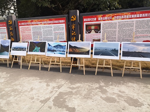 绵九公司举办“发现九绵美”主题摄影比赛-2.jpg