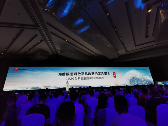 华为峰会信息5_副本576.jpg