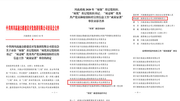 576表彰决定_副本.jpg