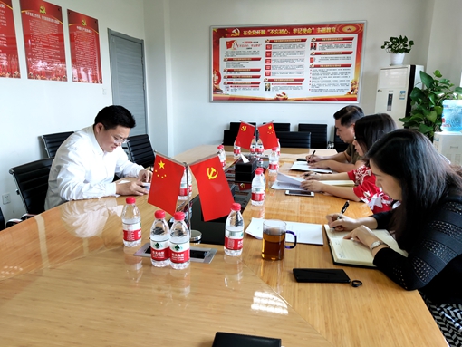 20190925川西公司纪委召开纪委工作会_副本.jpg